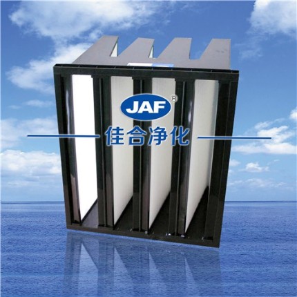 大風量高效V型過濾器